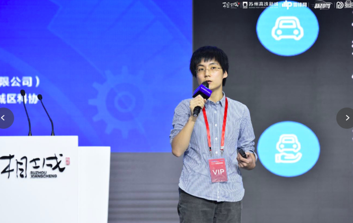 从构建智能驾驶关键技术，到打造智能汽车；这13个大咖这么说| 2018全球智能驾驶峰会