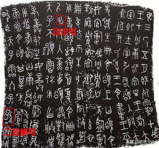 历史冷知识:中国古代标点符号的演变历程