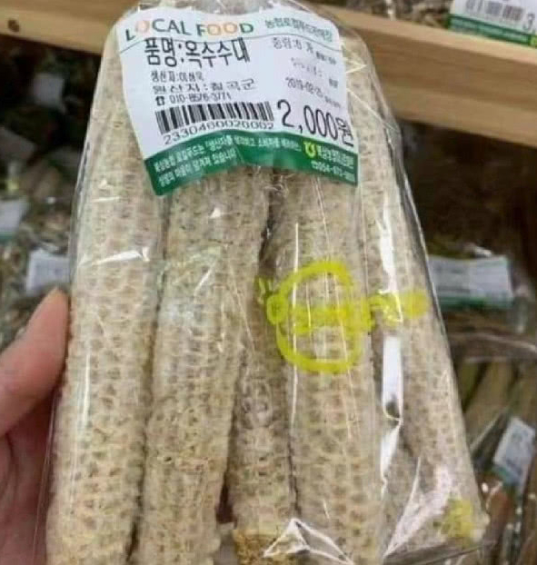 小时候的烧火棒,在国外被当成水果干,比新鲜的卖的还贵