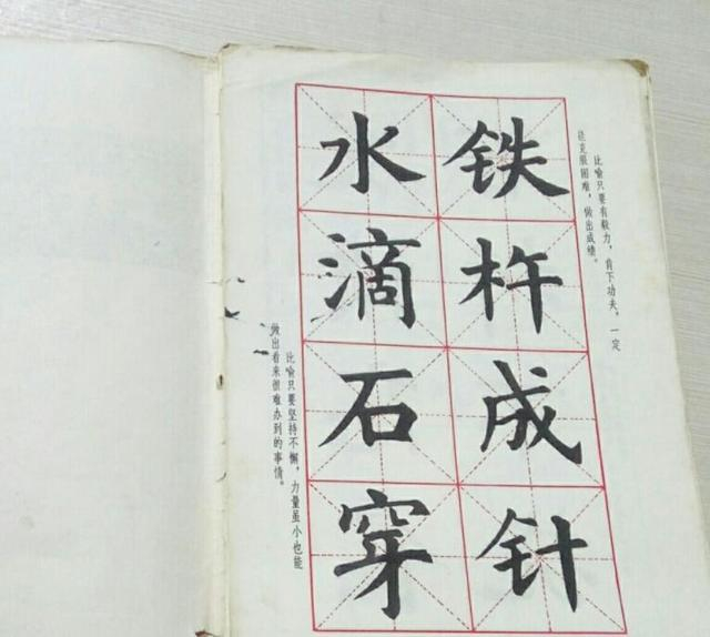 书法家许宝驯,师从潘伯鹰,50岁“一战成名”,字帖首印110万册