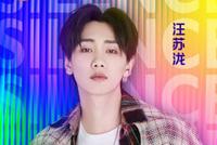 扒扒双十一晚会里那些有故事的同台明星(图)