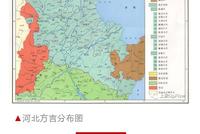 你永远猜不出一个河北人的真实身份