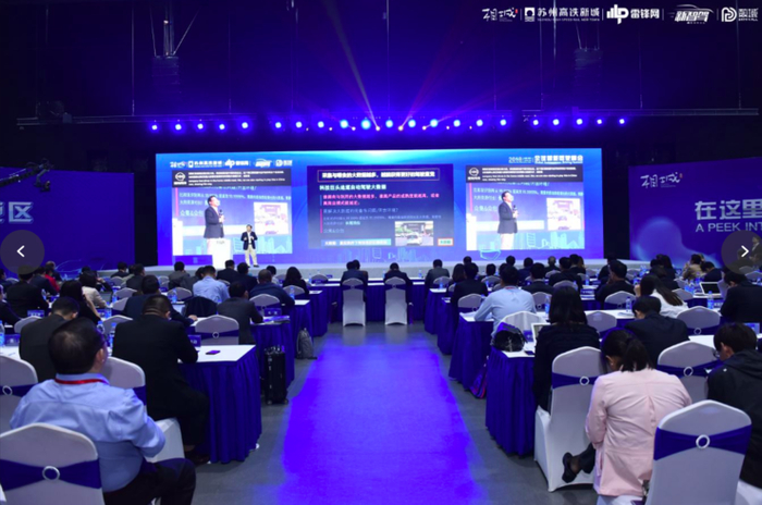 从构建智能驾驶关键技术，到打造智能汽车；这13个大咖这么说| 2018全球智能驾驶峰会