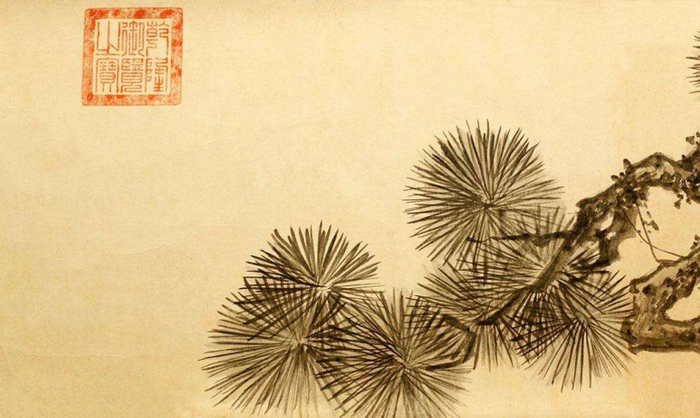 学习篇:中国画松树的绘画技巧学习