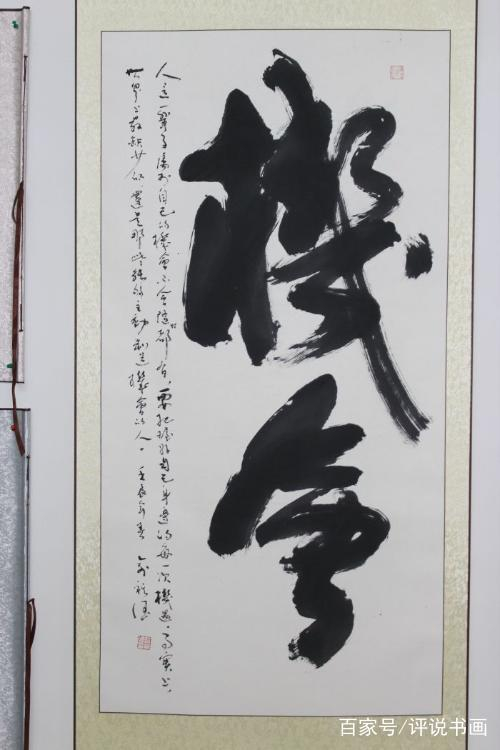 好多人都在写榜书，但你知道榜书怎么写吗？今天我来告诉你