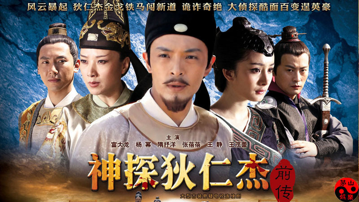 8个导演+8个编剧却不敌1个钱胖?《神探狄仁杰5》毁于她之手|神探狄仁杰5|梁冠华|钱雁秋_新浪新闻