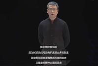 白岩松说“非常同情80后”,背后的真相扎心了