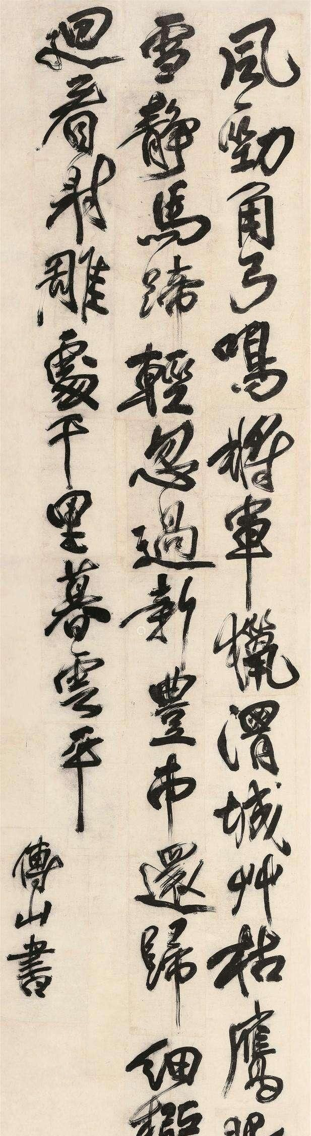 “作字先作人”、“学书先学颜”,你学会了吗?|书法|颜真卿|颜体|傅山|楷书_新浪新闻