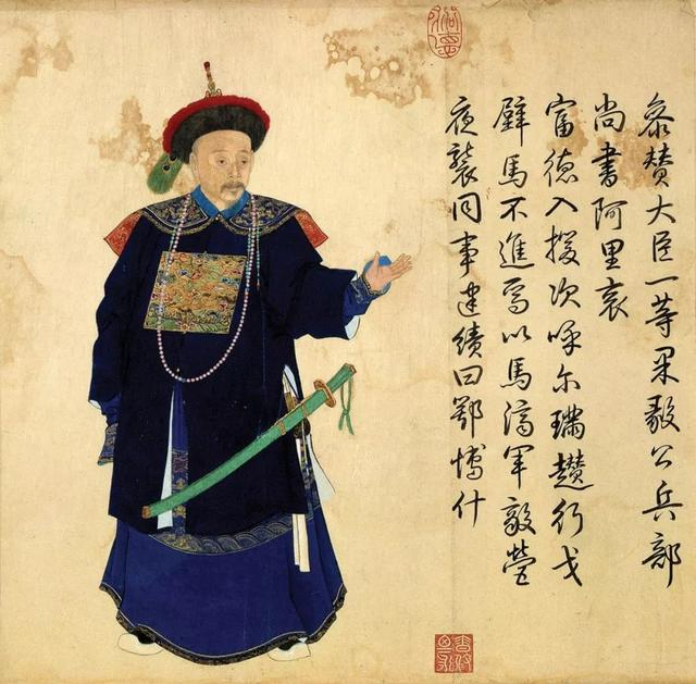 大清朝最争气国舅爷,征战半生,文武双全