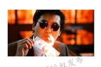 和周润发坐同一辆公交车是什么体验