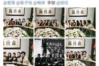 章子怡晒大学聚会合影,多年来颜值不改仍处C位(图)