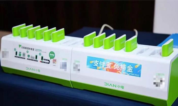 小电桌面式充电设备,受访者供图