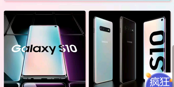 黑猫投诉:参加京东三星s10以旧换新返600 元e