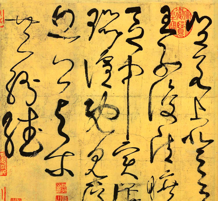 醉酒裸奔:大唐诗人张旭的“狂草”人生|张旭|狂草|书法_新浪新闻