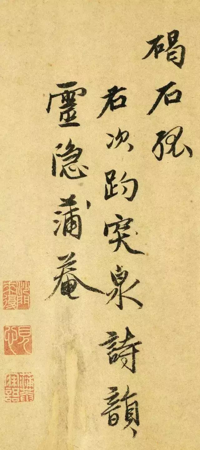 释来复书法不错，却被朱元璋下旨凌迟处死