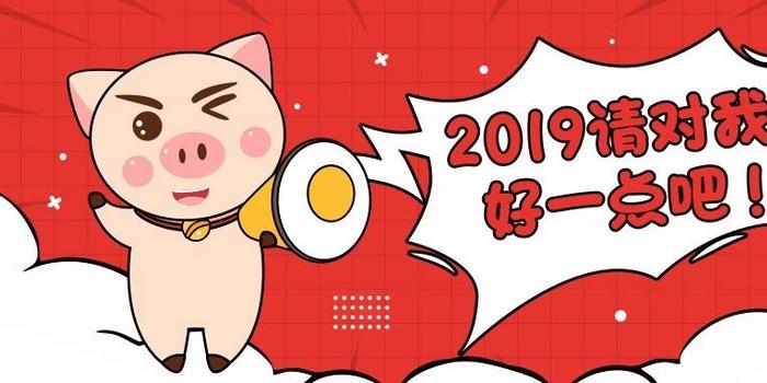 2019研究生复试时间安排表 必须心里有数