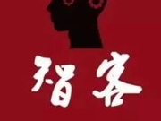 国家能源局原局长张国宝：我亲历的海南决策