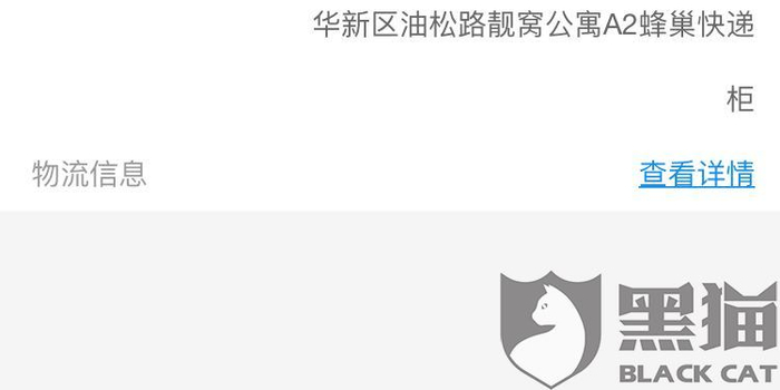 黑猫投诉:要求北京移动注销账户_手机新浪网