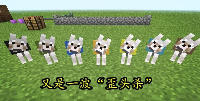 我的世界:为啥“狗狗”不受玩家重视?聊一聊MC狼的十宗罪!