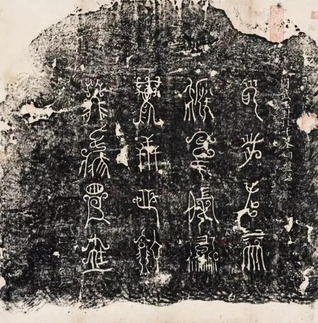 年号，庙号，谥号……皇帝的这些“外号”都是怎么定的？