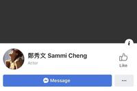 社交网站封面全黑?郑秀文自曝抵抗抑郁症经历
