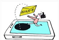 民警提示:家长注意啦校信通现新骗局千万别信