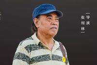 94版《三国演义》5位导演献艺,他拍的部分首屈一指