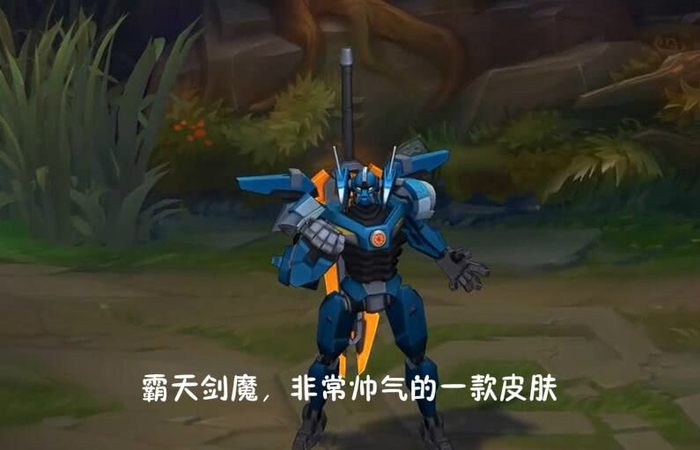 剑魔哪款皮肤最帅,腥红之月一般,霸天手感不错,但都比不上图4
