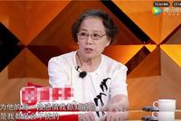 王雁林:朱雨辰不是"妈宝",是白眼狼!