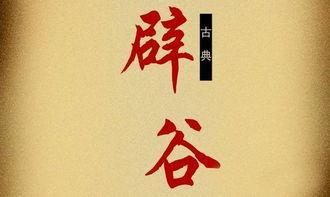 什么是道教服气法?有哪些种类和特点?|_新浪新闻