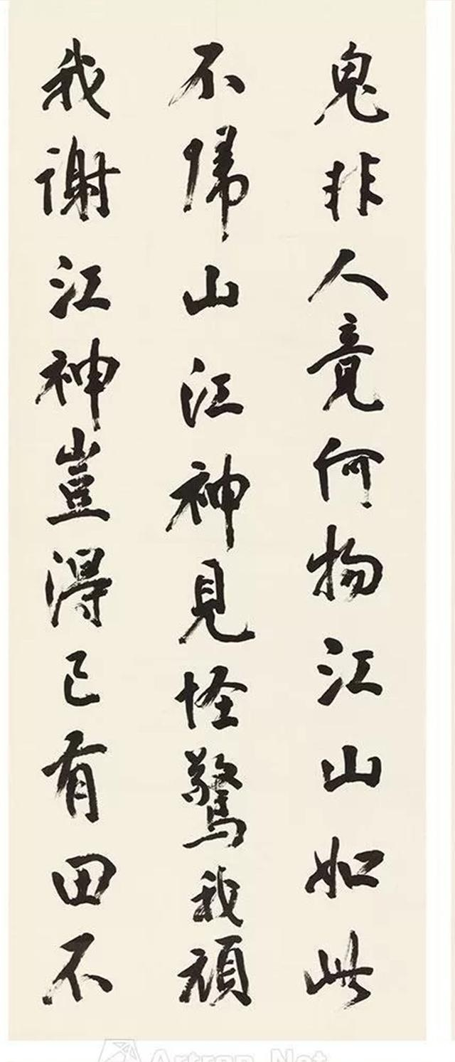 杨守敬行书苏东坡《游金山寺》诗六屏