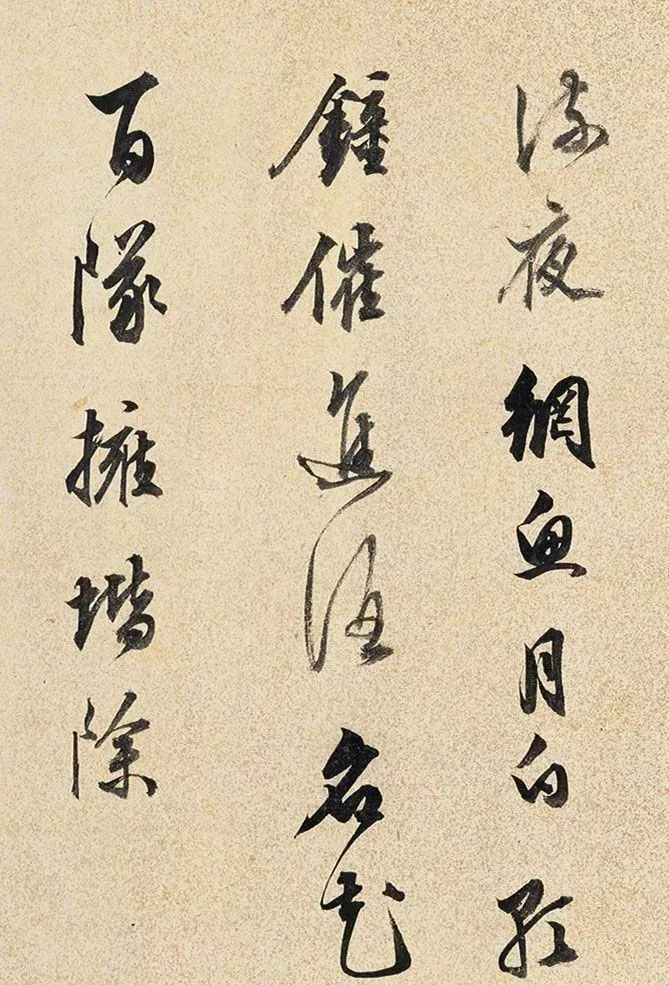 明代书法家陈继儒书法大观