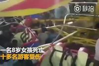 巴基斯坦游乐设施空中坠落 一女童当场身亡