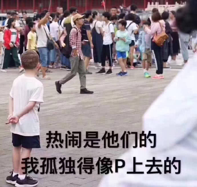 沙雕表情包精选:我就吃一勺|沙雕|表情包_新浪新闻
