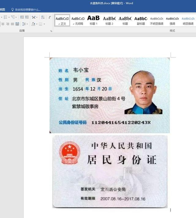 负面和反面是什么意思 负面情绪都有哪些