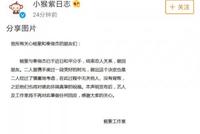 杨紫:不注意这4个细节,所有感情都会变质