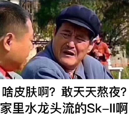 搞笑图片:关于熬夜的搞笑表情包