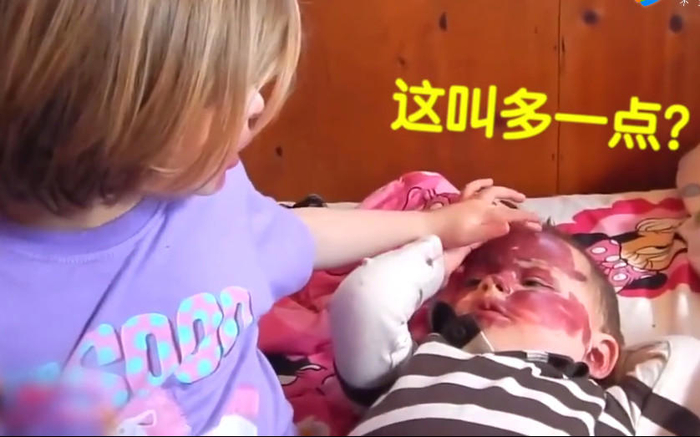 妈妈不在家,姐姐偷偷给弟弟化妆,完成后弟弟一脸无奈看着姐姐