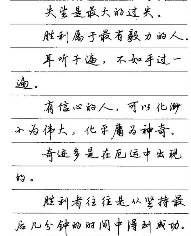 庞中华、卢中南、张秀等,历届硬笔书法大赛特等奖得主书作欣赏!|卢中南|硬笔书法|硬笔|庞中华|张秀_新浪新闻