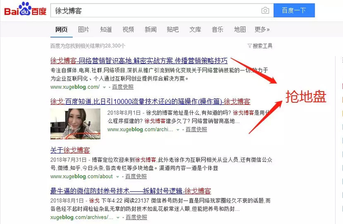 SEO是什么 SEO对贵阳企业网络营销重要吗