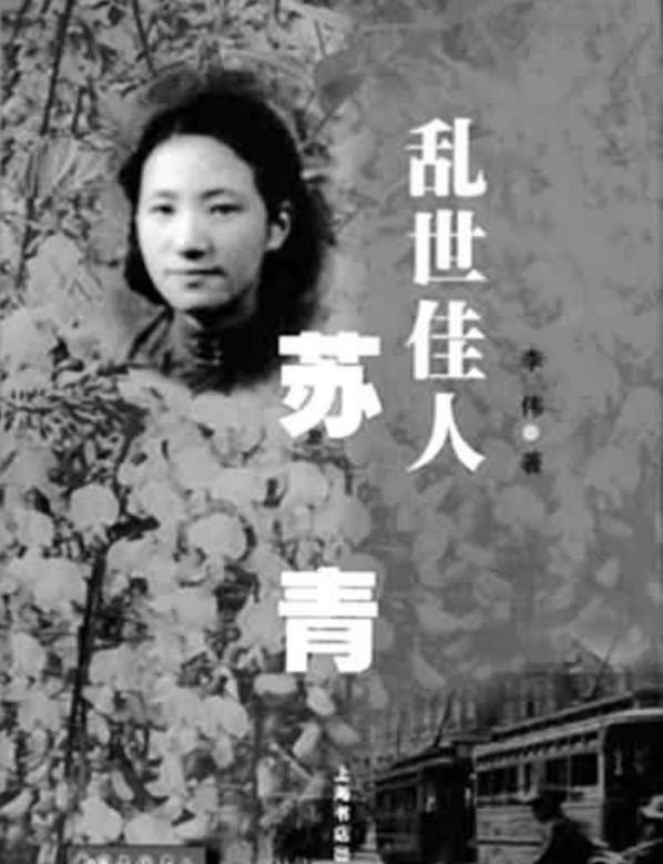 民国女作家如何互撕？冰心说林徽因做作，张爱玲等人说冰心卖弄