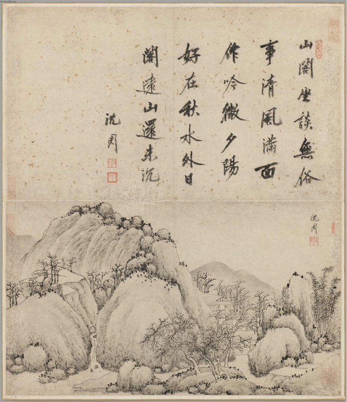 明 沈周《诗画合璧》册 美国波士顿美术馆藏