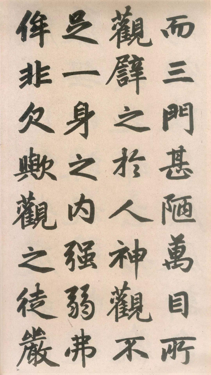 赵孟頫《玄妙观重修三门记》,楷书经典|书法_新浪新闻