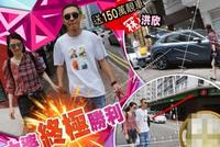洪欣击败毕滢?跟张丹峰牵手甜蜜逛街
