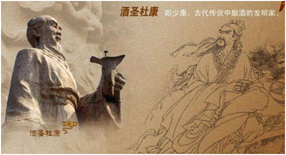 酒是谁发明的?杜康?错,是仪狄?