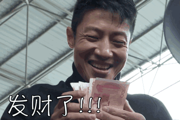 搞笑图片：数钱gif表情包