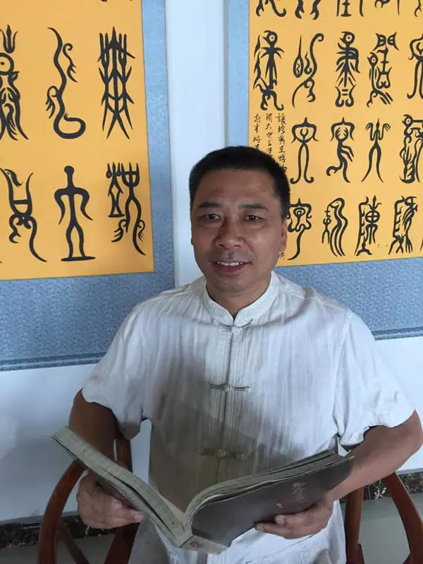 鸟虫篆书法家刘长华——一字一世界 ,一笔一乾坤|文化|精诚|华文|孔孟_新浪新闻