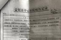 12岁少年弑母:我又没杀别人,我杀的是我妈