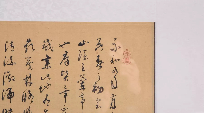 161期 天下第一行书 固知一死生为虚诞,齐彭殇为妄作