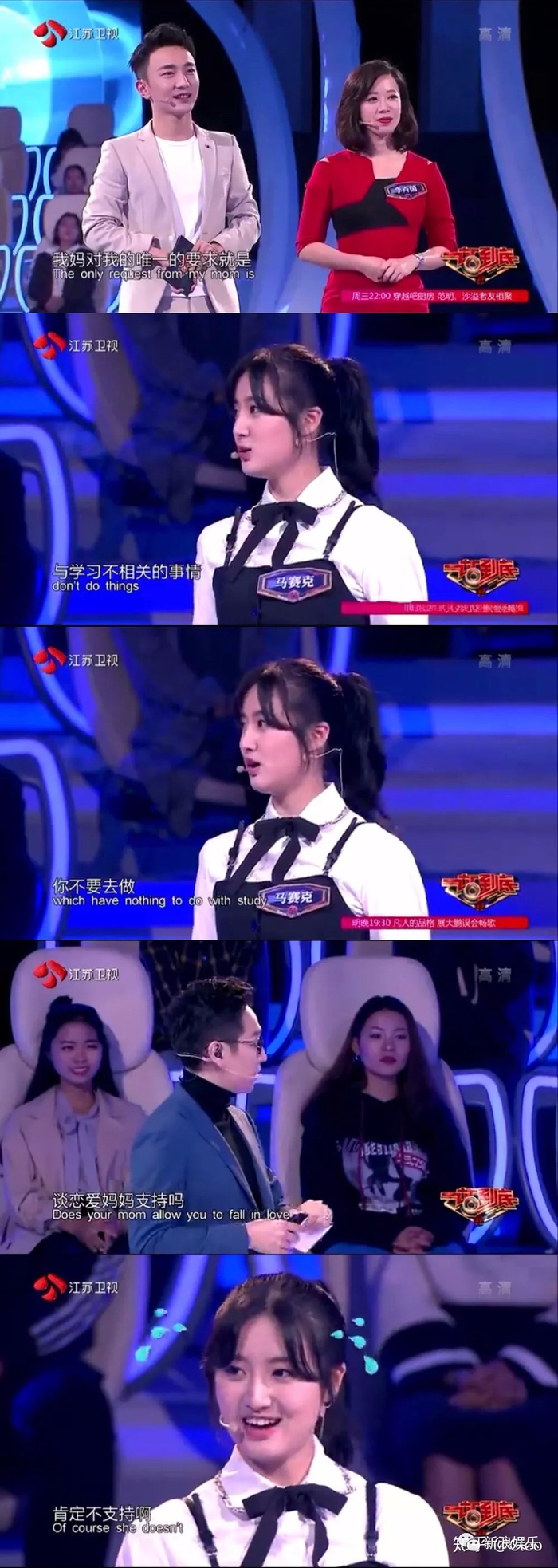 清华校花马艺妮找妹子3p,脖子上戴着狗牌,主人是宋思睿,真会玩!